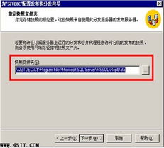 詳解SQL Server數(shù)據(jù)庫同步數(shù)據(jù)處理方案 以銷售及維護場景為例