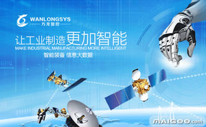 萬龍智控WANLONGSYS 引領(lǐng)智慧控制，驅(qū)動未來科技——青島萬龍高新科技集團品牌與服務體系深度解析