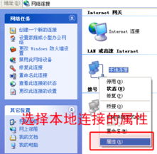 如何強制設(shè)定電腦的IP地址 企業(yè)管理中的高效網(wǎng)絡配置指南